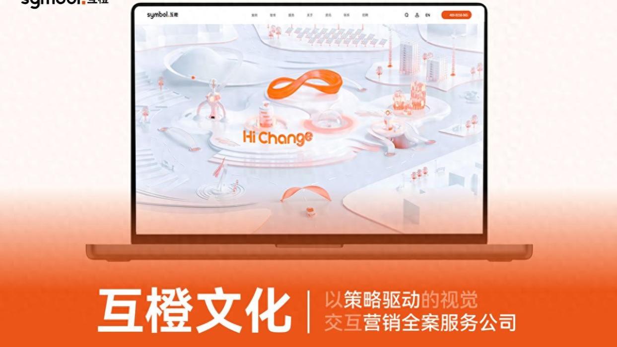 聚焦国内十家优质网站制作公司，2026企业网站建设设计全案服务