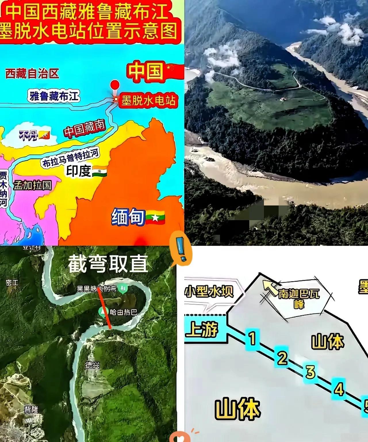 我有种预感，
真正平衡了发电和生态。
这次，雅江梯级电站做到了！
五级电站藏于人