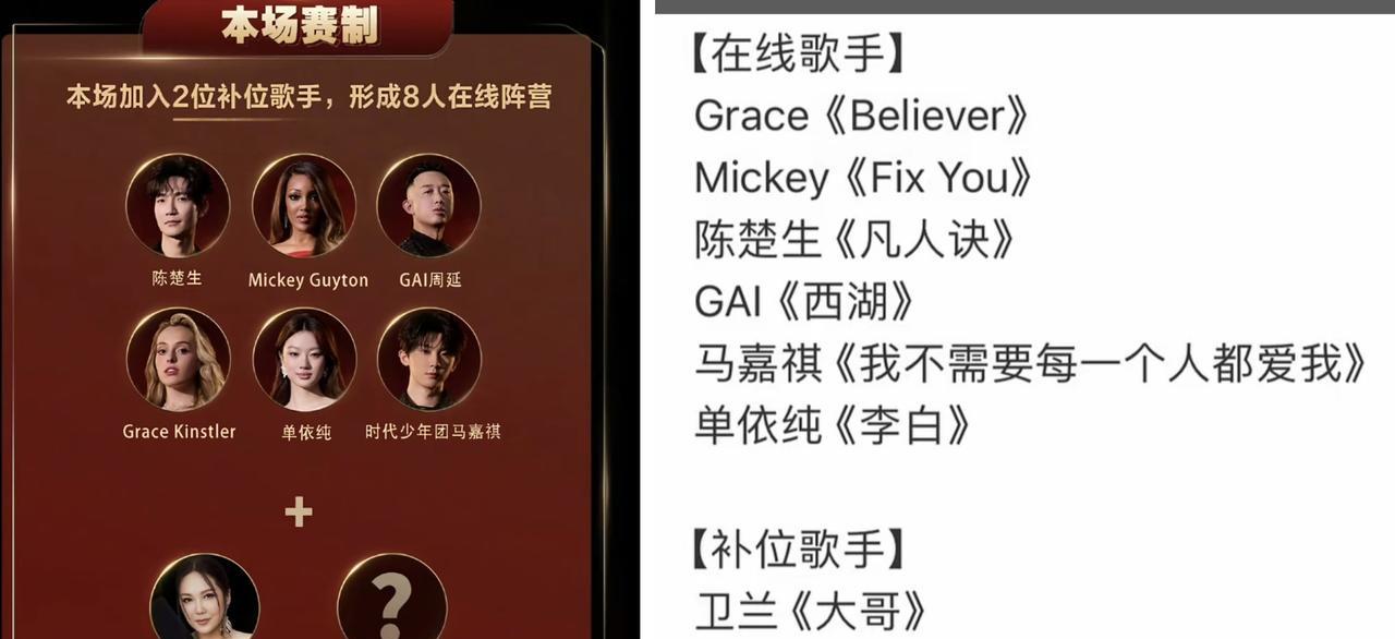 什么？单依纯要唱《李白》，
看到网传的《我是歌手》第四期歌单，
我惊呆了，
小单