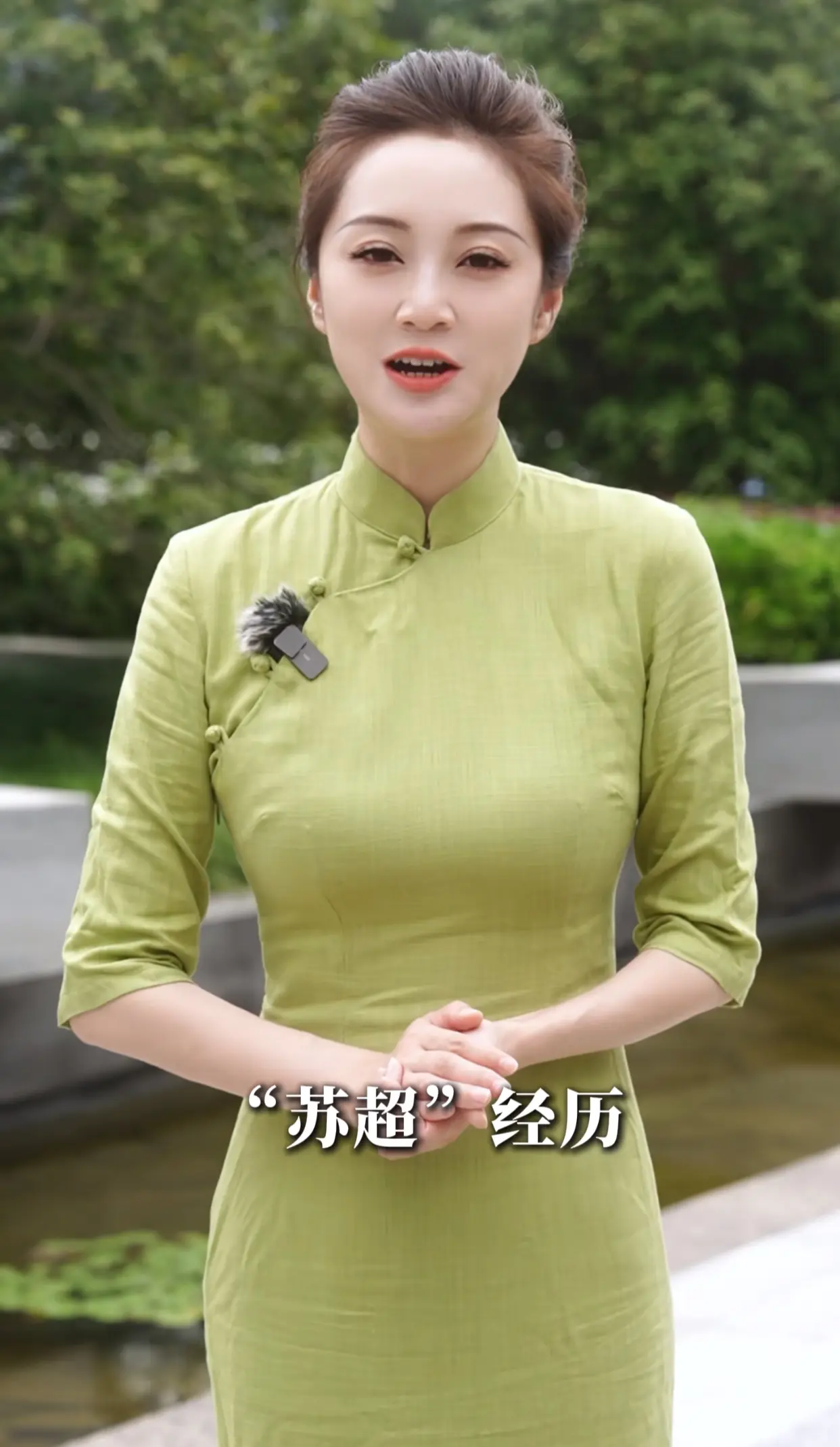 旗袍还得是江南女子适合
北方女人就是穿不出那个味道

