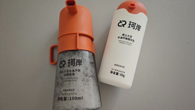 珂岸小喷菇套装，重新定义男士护肤，告别护肤繁琐！