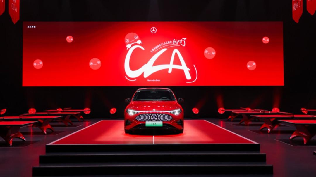 为什么说纯电CLA是奔驰电动化新支点？
