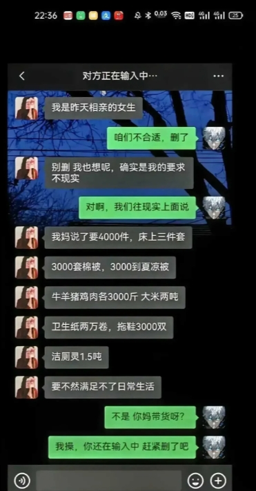 敢问阁下，这是师承何门？