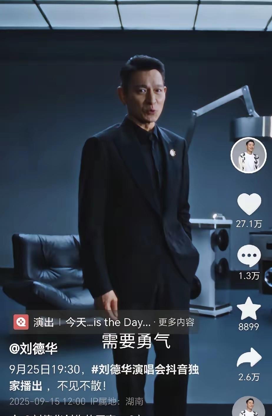 大家赶紧预约起来了，千万别错过这千载难逢的机会，提前规划好自己的时间，相约华仔直