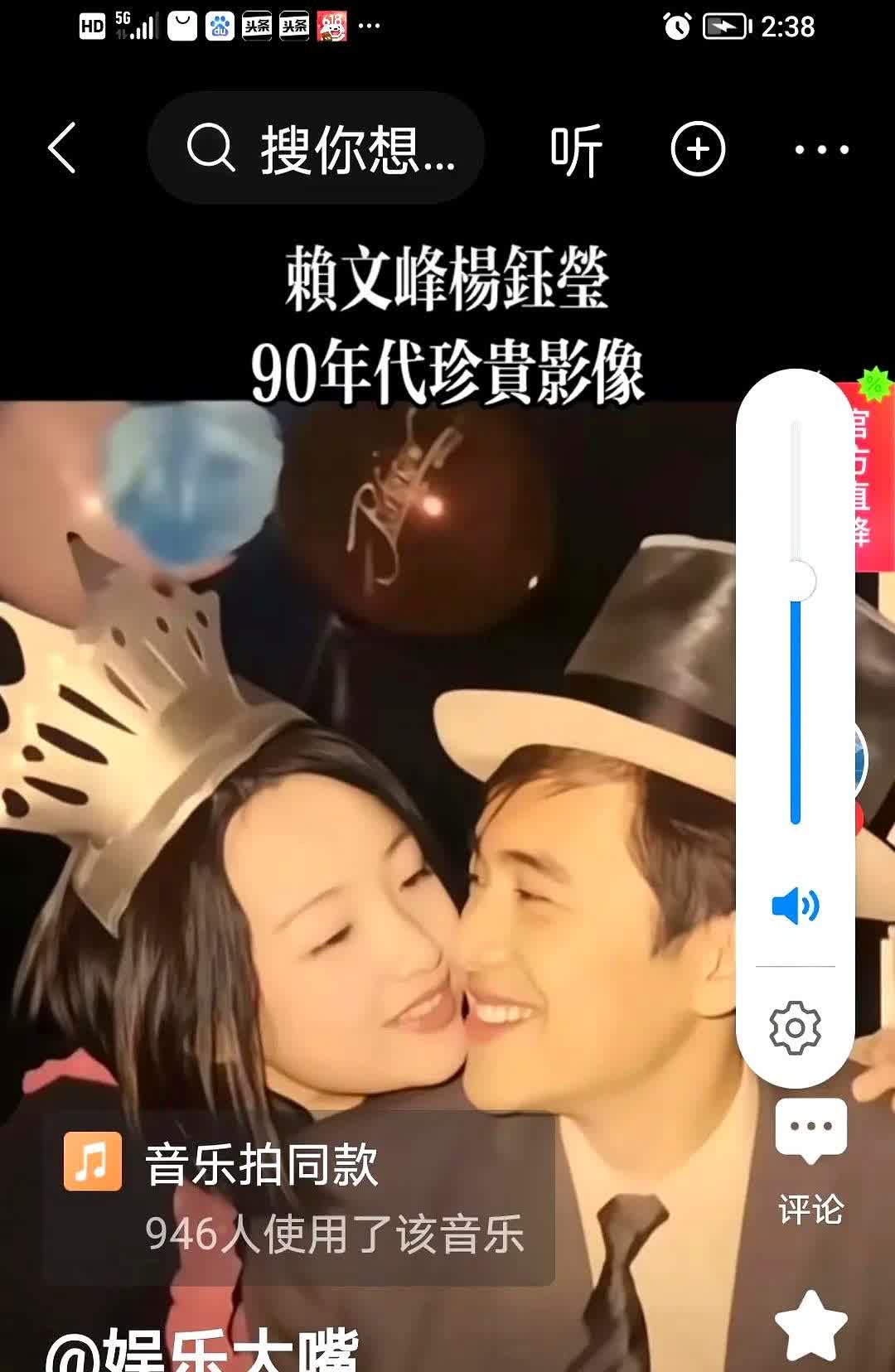 赖文峰很奇怪，把楚铃放在上海，还把日程安排的滿满的，说是要去西北，可一个人偷偷跑