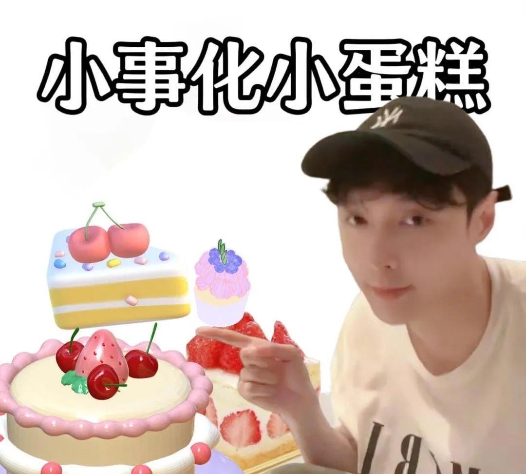 不仅如此，张艺兴还化身“甜食推广大使”，兴致勃勃地向大家安利甜粽这种颇具争议的口