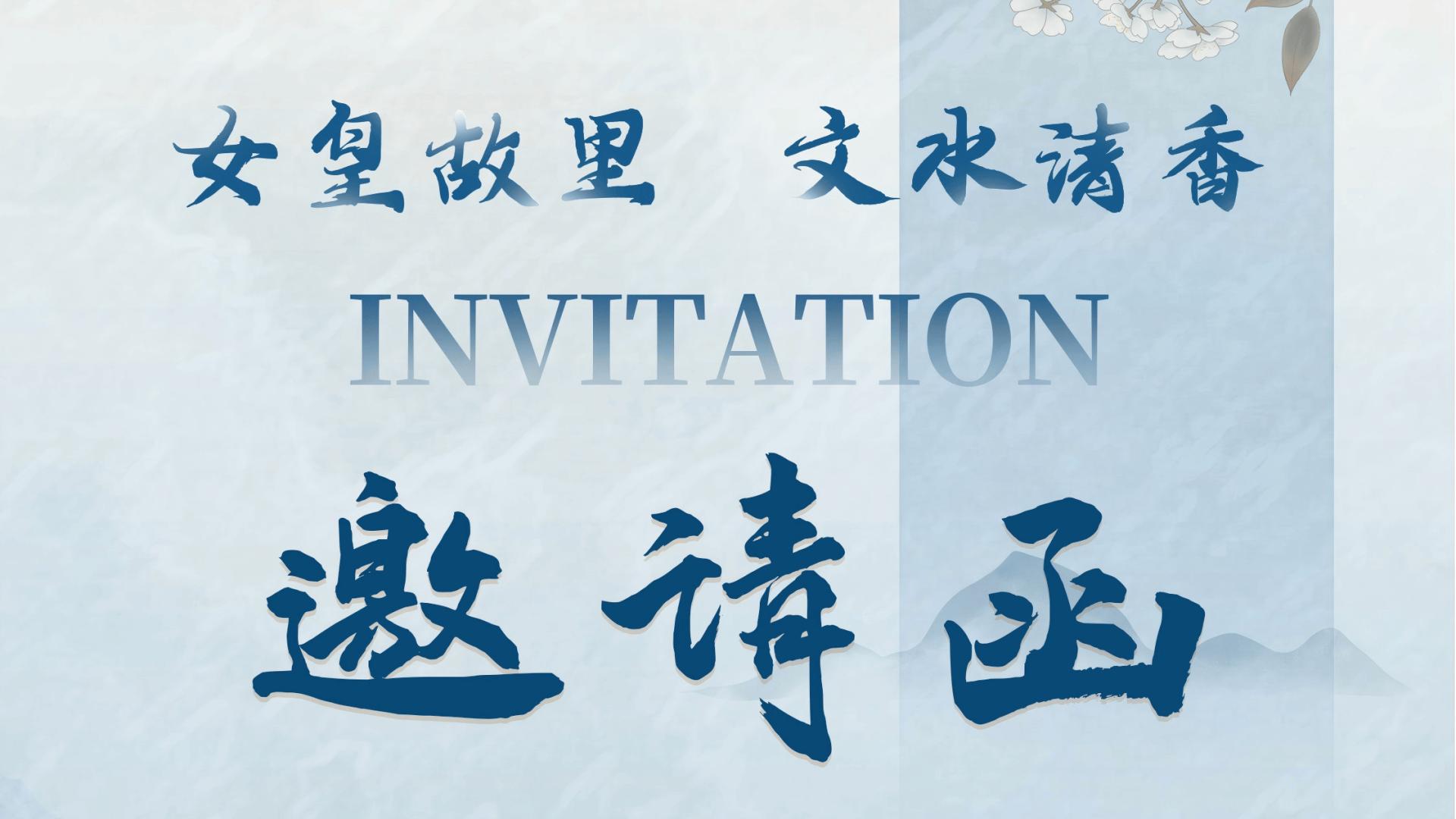 “文水清香”赴秋糖之约，奏响跨越千里的风味文化乐章