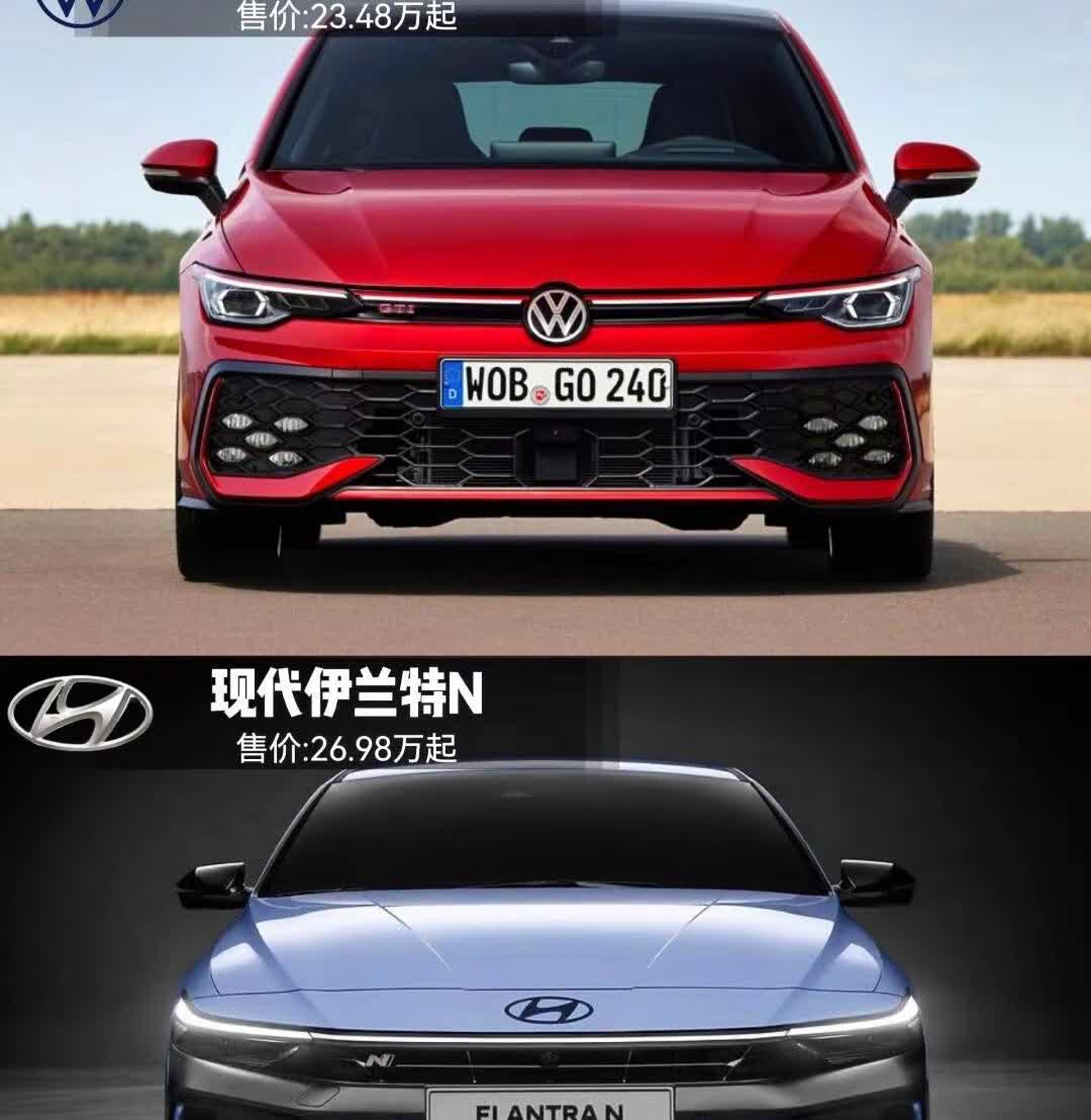 20万小钢炮二选一，你会怎么选？