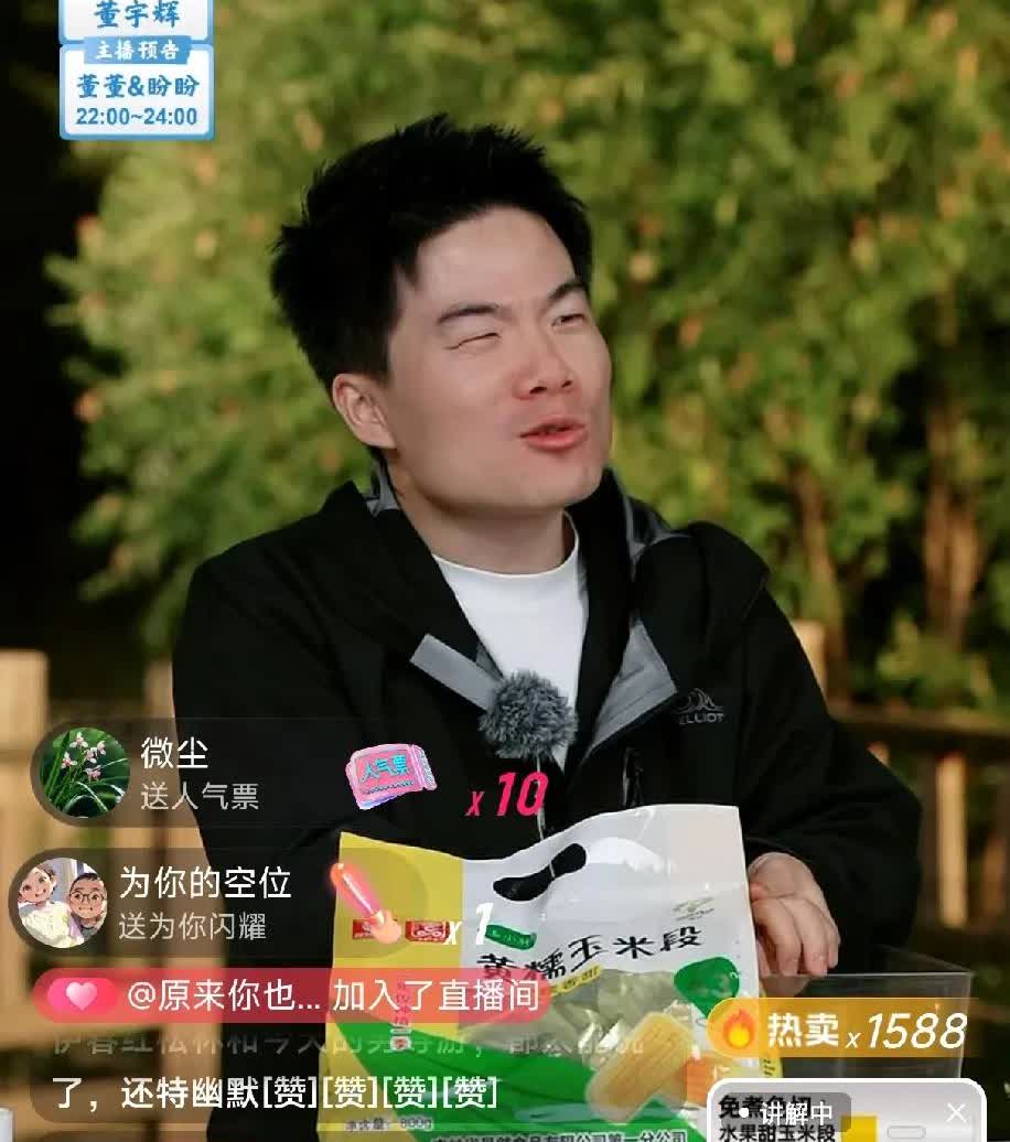 黑龙江行最后一天，宇辉开启吐槽东北模式，不吐不快啊。
时间过得好快，三天的阅山