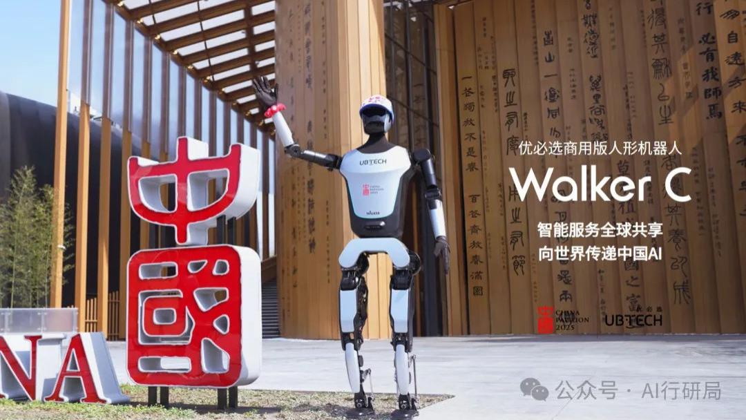 重磅！牵手华为，人形机器人第一股底气加倍