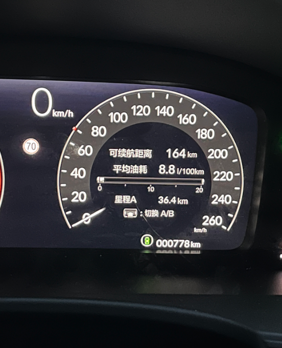 思域怎么开比较省油呀？他们不是都说六个多