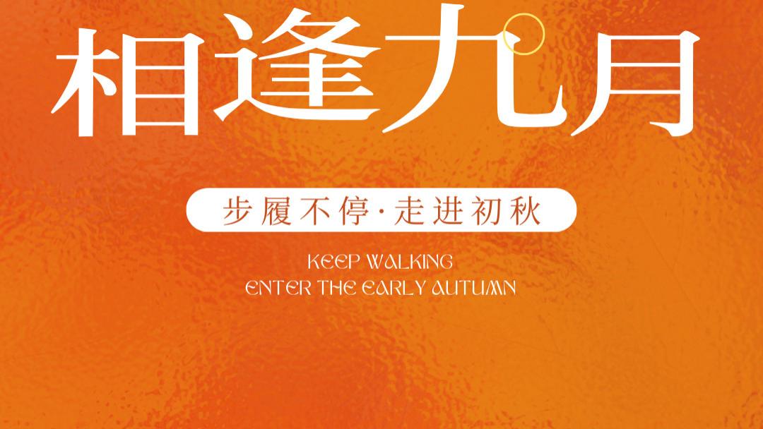 9.16刘邦的密码：破解人性博弈的终极智慧