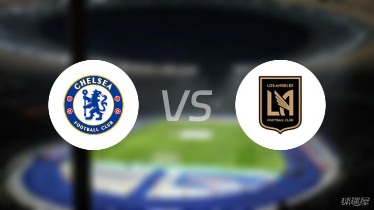 攻防俱佳！切尔西 2∶0 力压洛杉矶 FC 开启世俱杯征程