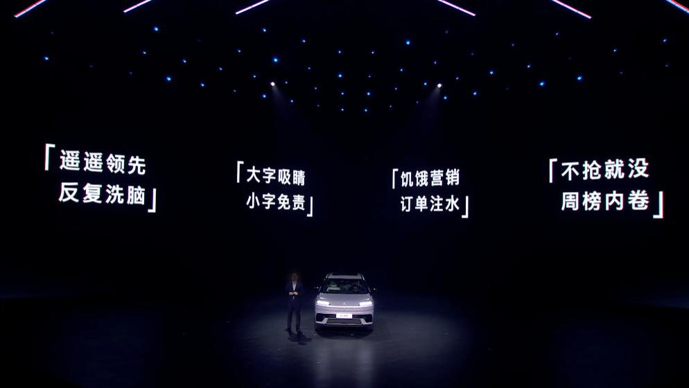 北京现代，批判起了中国电车