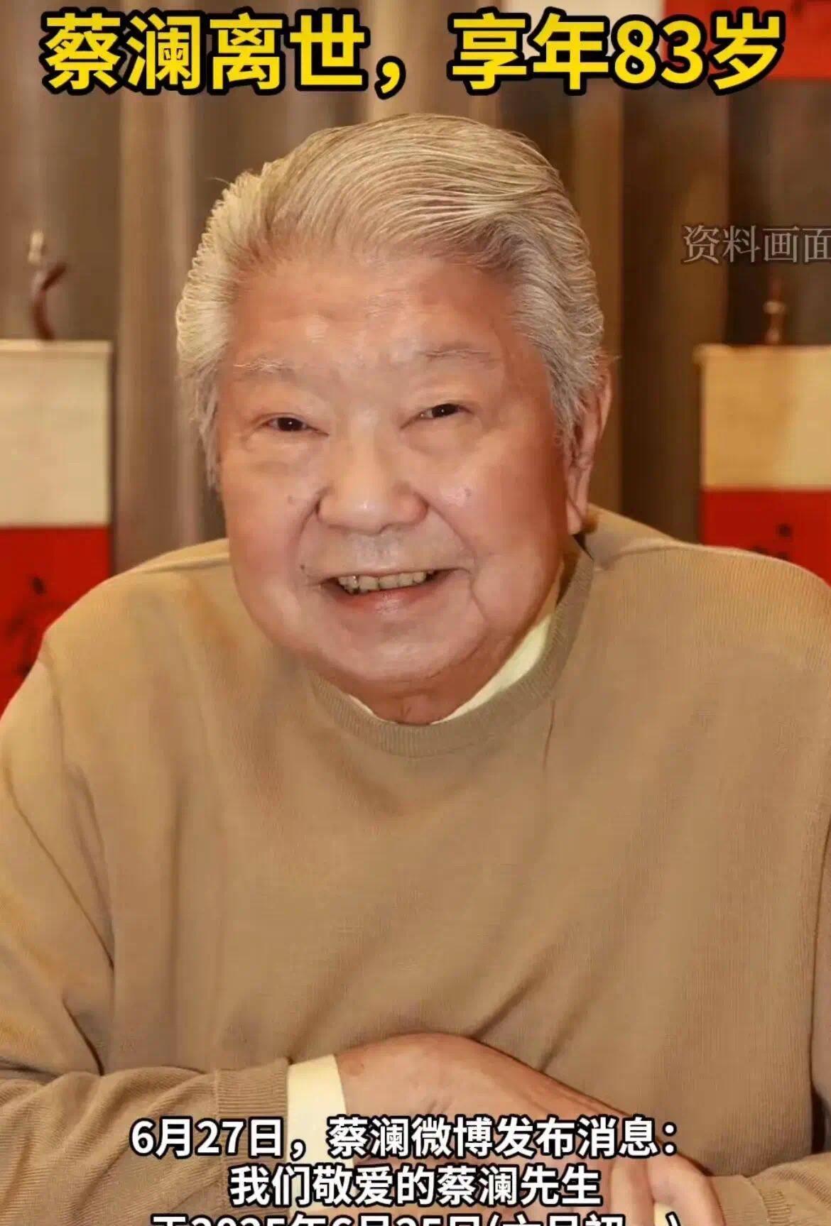 看到蔡澜先生走了，心里挺不是滋味，琢磨着给自己立了三个小目标：
一是孩子教育这事