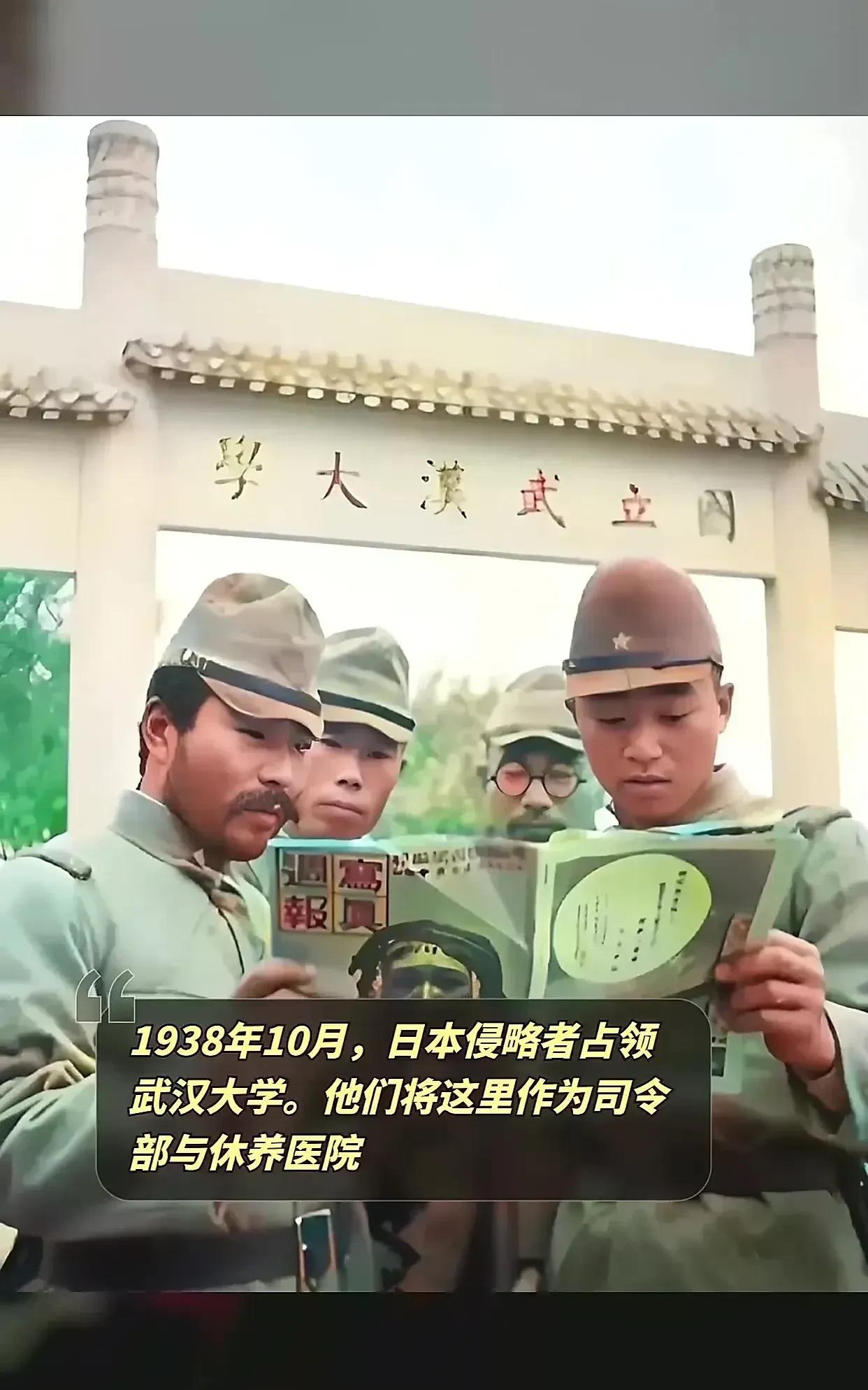 武汉大学再陷舆论泥潭，但绝不要低估一座大学的风骨和日寇在此犯下的滔天罪行！
如果