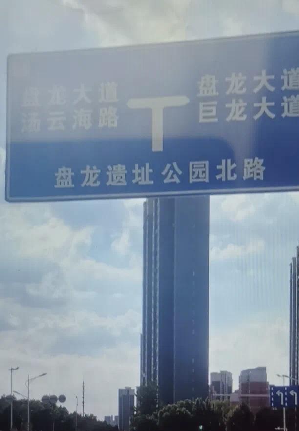 武汉城事！
近日有居民：歌林花园三期后面道路延长线修好了可以减轻车流，这条路出来