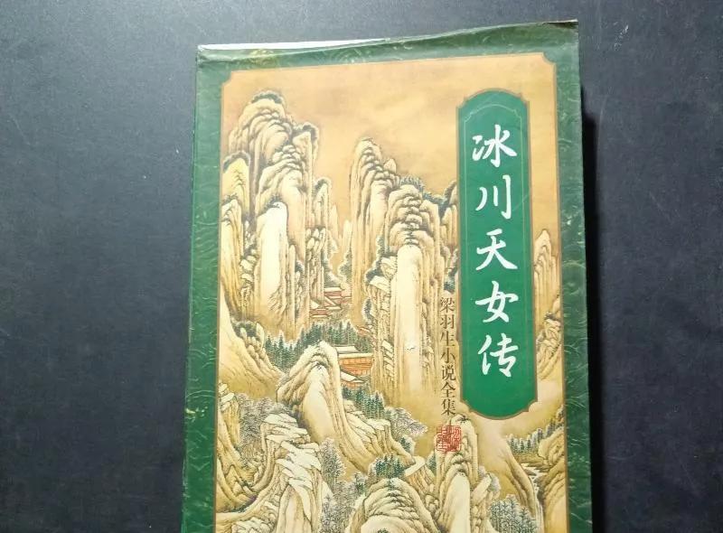 | 疑人偷斧 |
《列子》中讲了这么一个故事：
有个山民，丢失了一把斧头，他呢，