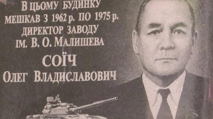 第二十五章 奥列格-弗拉基斯拉夫维奇-索伊奇去世 下