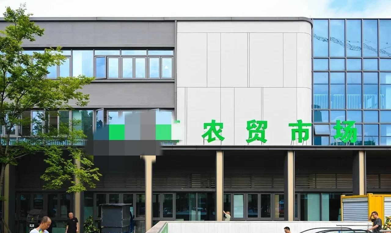 小区附近又开了一家菜市场，但是闹市里的大型超市是倒了一家又一家。这跟我们小时候想