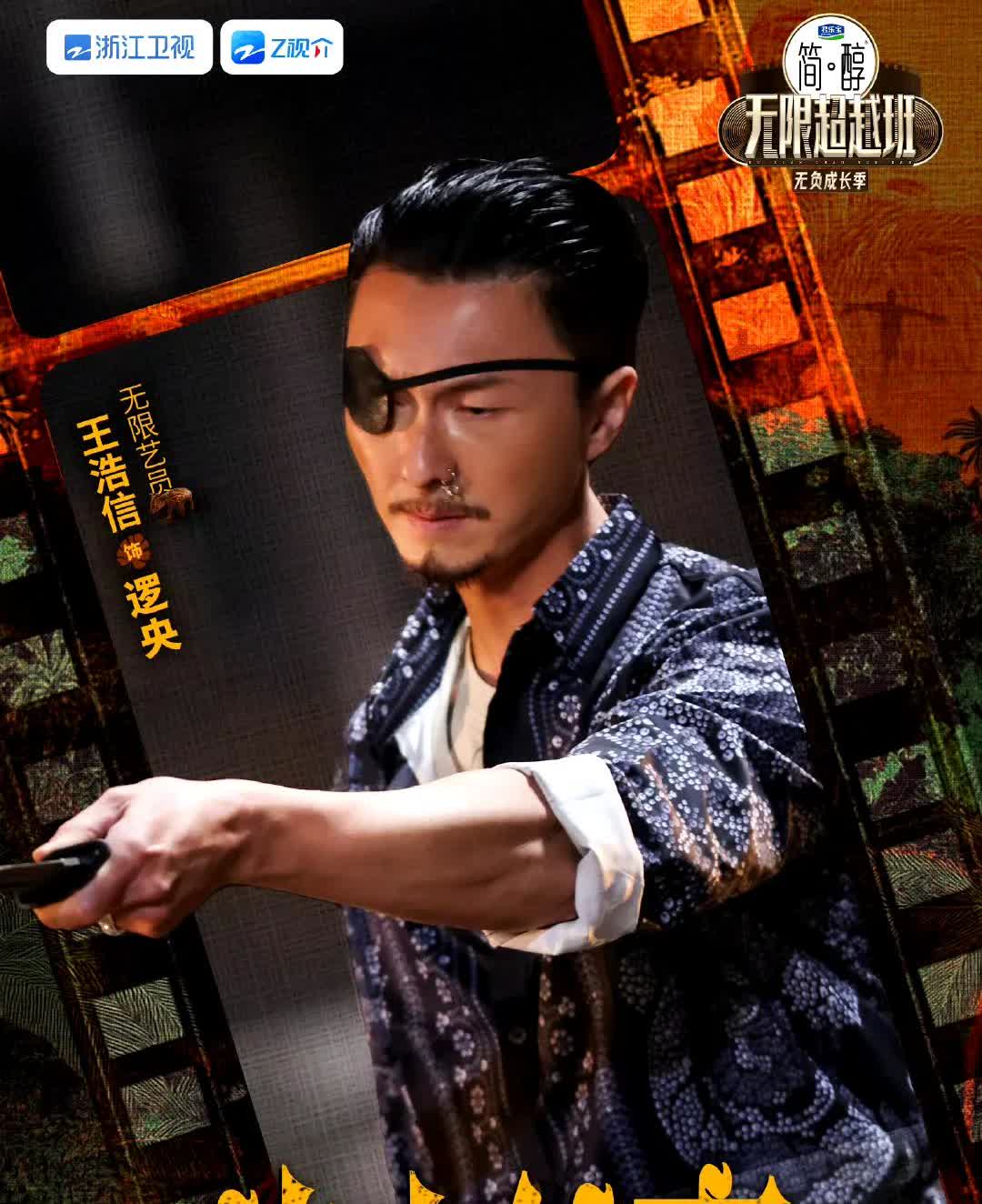 香港TVB视帝王浩信，太出乎港媒意料，在内地跑龙套、扮小丑，不仅未给TVB丢份儿