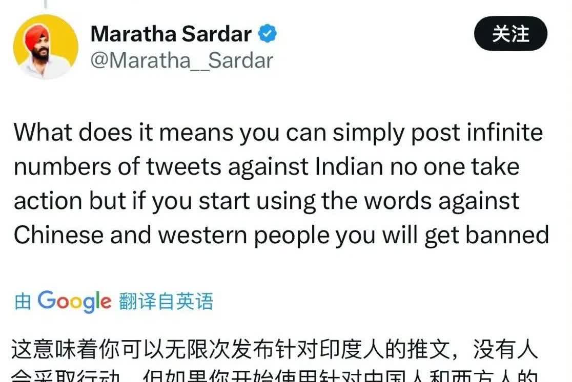 我擦，阿三这脑回路，又开始嘤嘤嘤了，油管五常不在了，阿三失去自信了。
阿三：“
