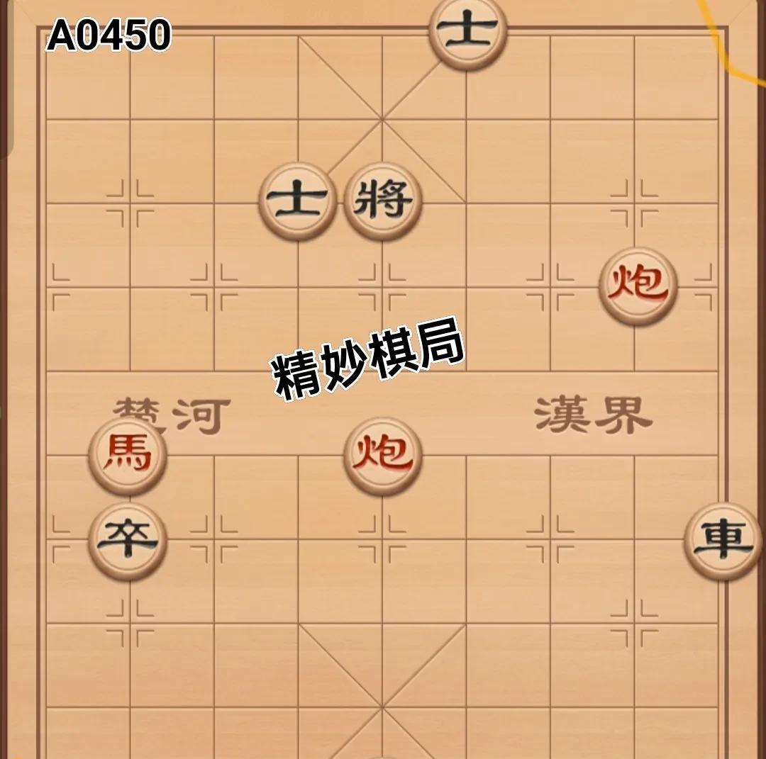 象棋中的精妙棋局，宛如蕴含诸多宝藏的神秘天地。令棋友们持续地去探究，象棋的魅力正