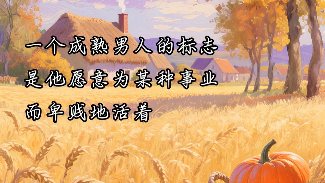 读完这本书才发现， 麦田守望者教会我怎么在职场不丢掉自己