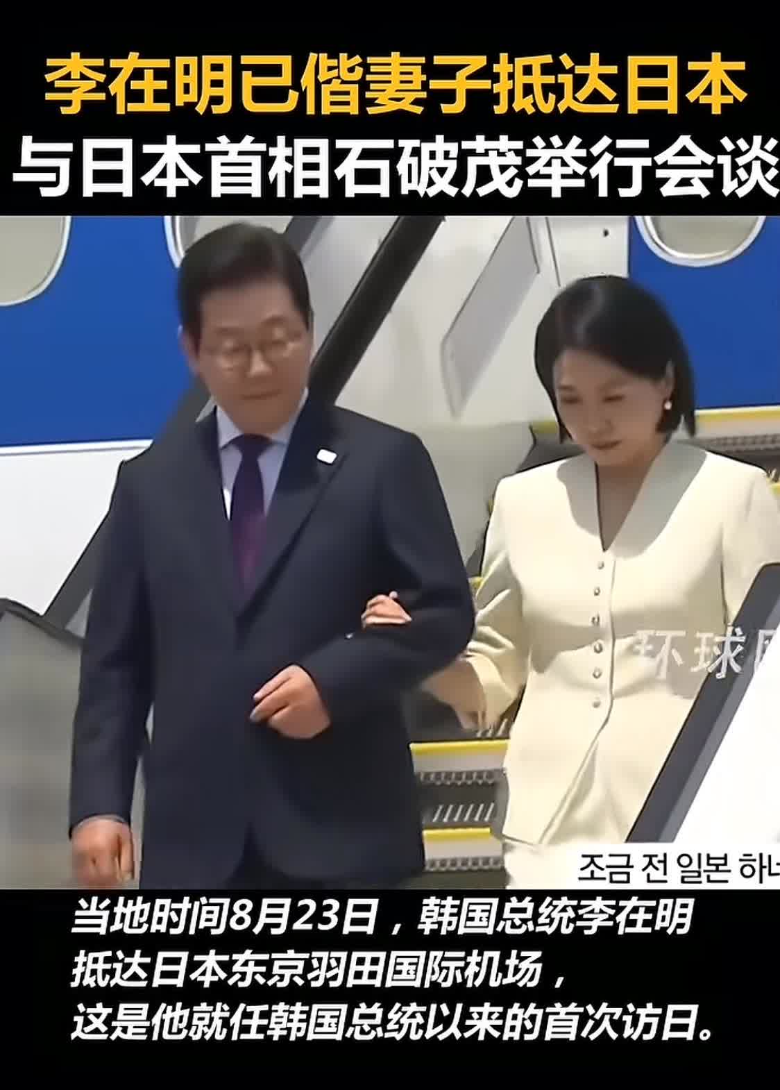 今天，韩国总统已经到了日本东京，李在明上任80天，第一次出访就选择了日本，出乎意
