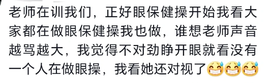 跟个陀螺似的转了好久