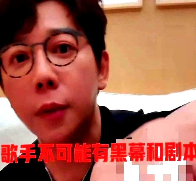林志炫被《歌手》淘汰后，有网友跑去问胡海泉是不是有剧本，有黑幕，胡海泉十分肯定的