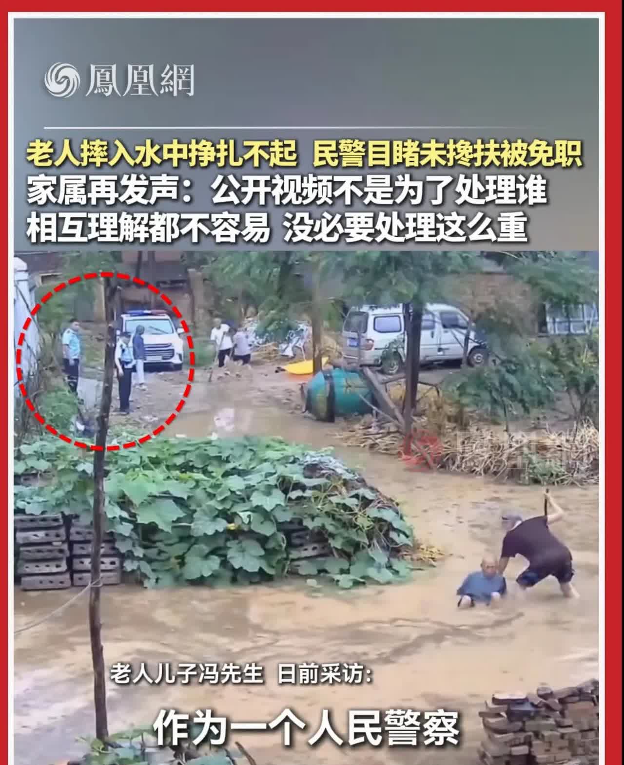 有个矮墙，到底能不能看到老人摔倒。