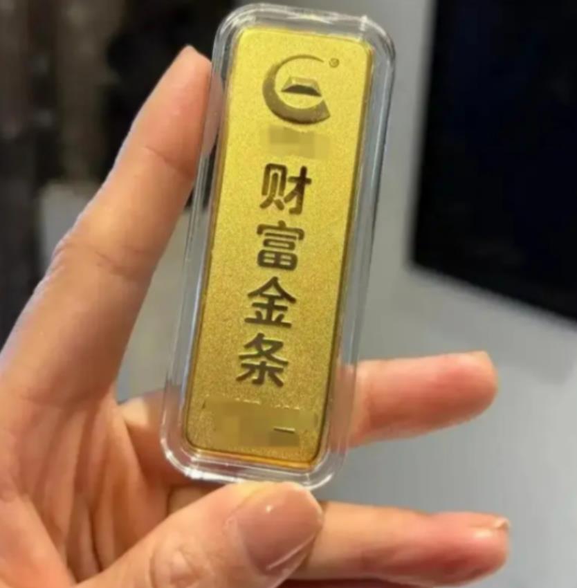 “6万黄金变厕纸？”哈尔滨一女子在看到金价猛涨，就赶紧在金价640元/克的时候，