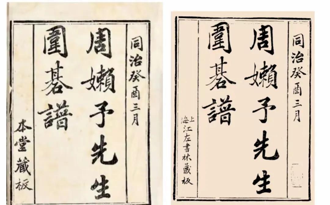 中国围棋源远流长。尤其是明清民间的围棋活动，非常普遍。琴棋书画不只是文人的雅号，