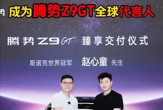 解密，赵心童0-4惨败事出有因！
       斯诺克北爱尔兰公开赛首轮，世锦赛