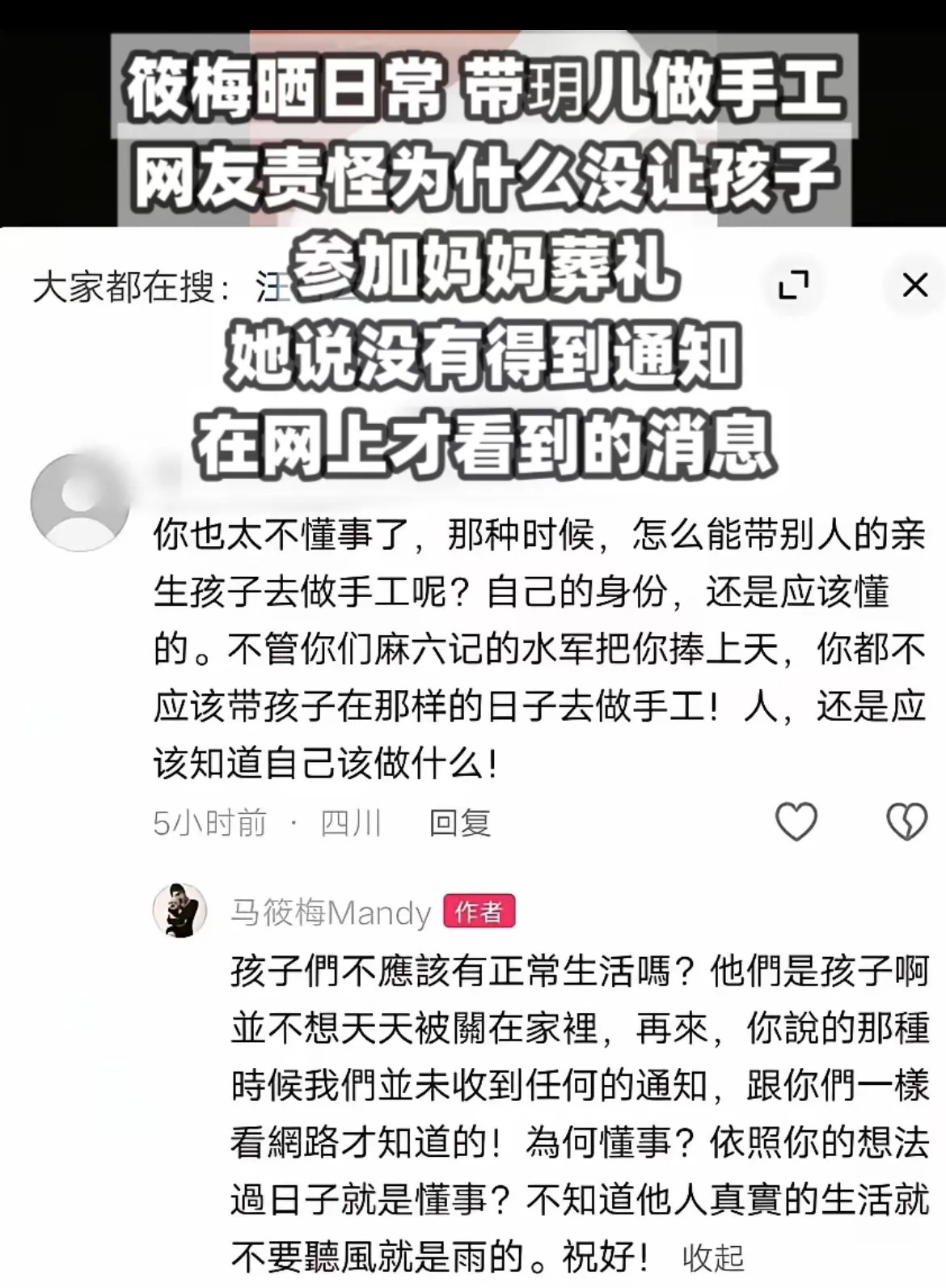 大S骨灰只租七年墓地











大S的骨灰盒，你敢信？居然是租的！还