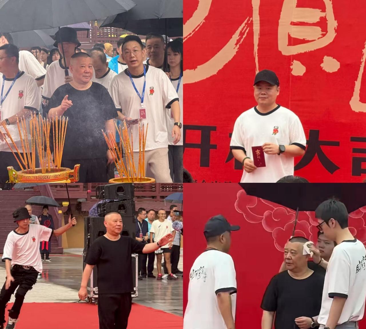 郭德纲导演的新剧《绝顶富贵》开机，秦霄贤在后面给他打伞，现场还有人帮忙擦雨，郭导