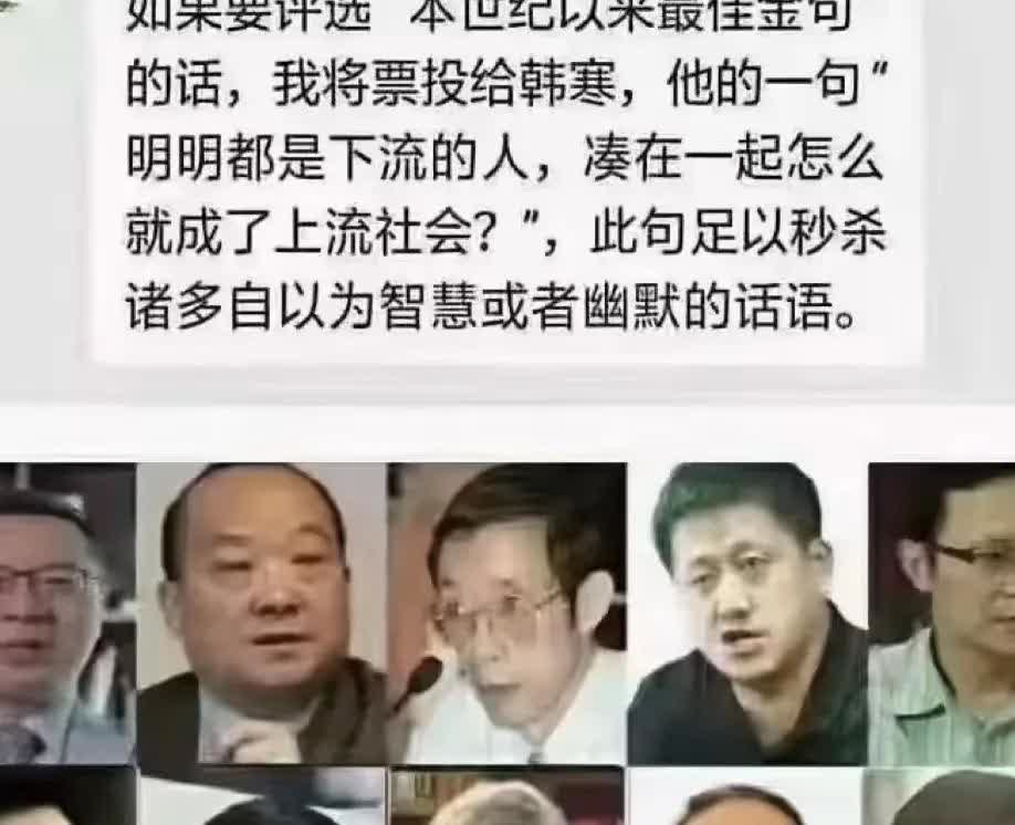 【这片土地，盛产人精与捧哏】
这片土地很神奇，上下五千年，就有“指鹿为马”，早