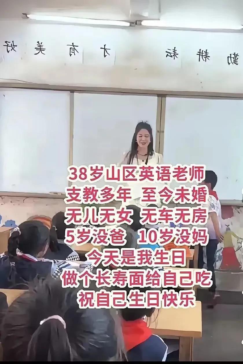 38岁了，无父母，无子女，无存款，无配偶，就问你急不急？不论男女，这个年龄还没有