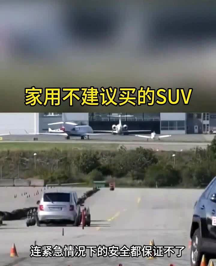 家用不建议买的SUV。

第一款就是丰田全新的荣放。

丰田全新的荣放在