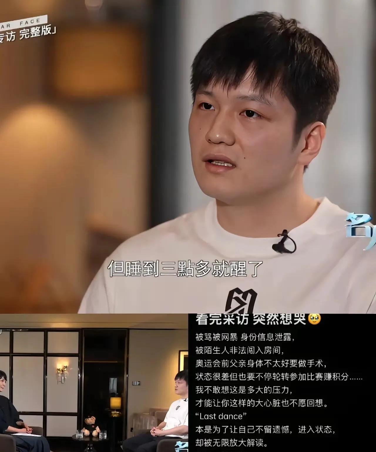 看了小胖的独家专访突然理解了大头和莎莎！
为什么每次在公众场合大头和莎莎都是分道