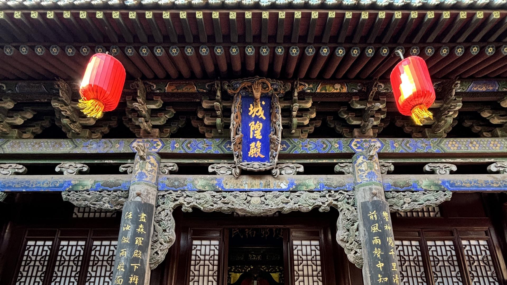 “平遥之心”的民俗密码｜山西平遥城隍庙旅游攻略：在城隍爷的注视下，读懂明清市井的烟火与信仰