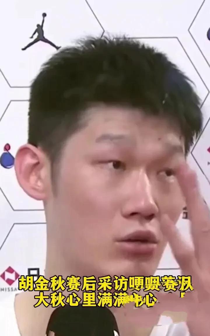 广厦夺冠！胡金秋含泪说了三个感谢:
CBA总决赛！广厦客场再次击败北京，总比分4