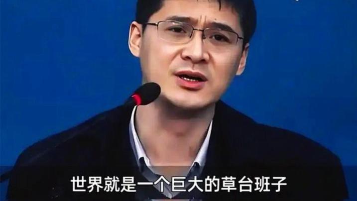 体制里的 “空饷新玩法”：复制名字就能占位，岗位成了 “福利池”