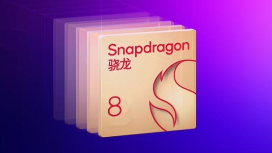 高通双旗舰芯片曝光，全新SM8845定位次旗舰