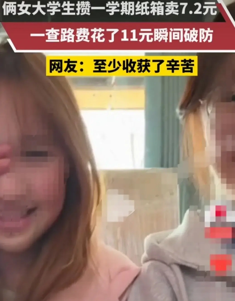河南郑州，两个女大学生，将她们一个学期网购的快递纸箱，没舍得扔，积攒下来。
因为
