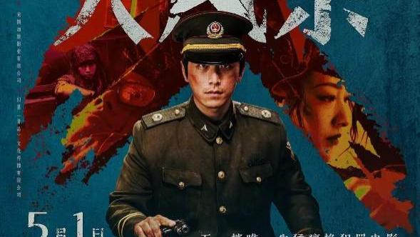 2025电影《大风杀》高清完整版在线观看 剧情片- VS影院_《大风杀》完整版高清免费在线观看-星空影院