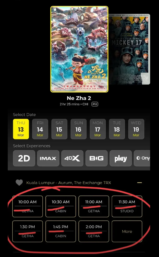 我宣布，
全亚洲最给《哪吒2》排面的国家就是马来西亚。

《哪吒2》13号在马来