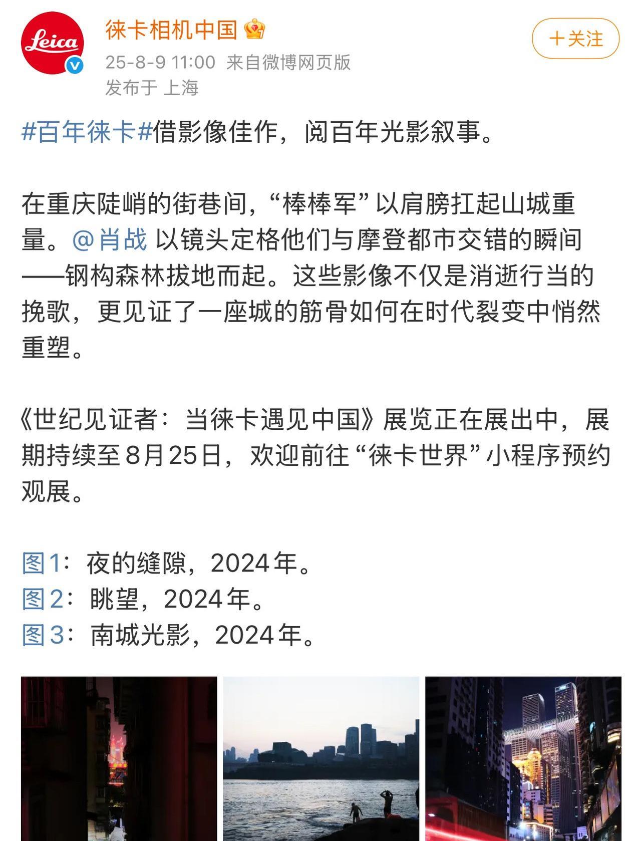 世纪见证者：当莱卡遇见肖战！#肖战#