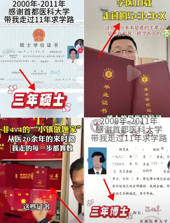 发现了没有？

董小姐这事炸锅后，全网突然冒出个奇观：原先沉默的医学圈集体暴走，